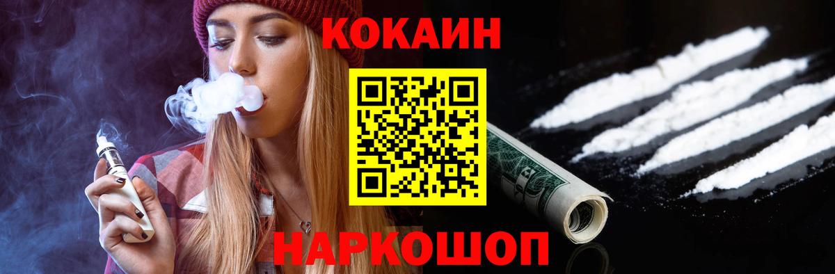 Нефтекумск  Cocaine Columbia  Вход с VPN  КОКАИН  COCAIN Перу 