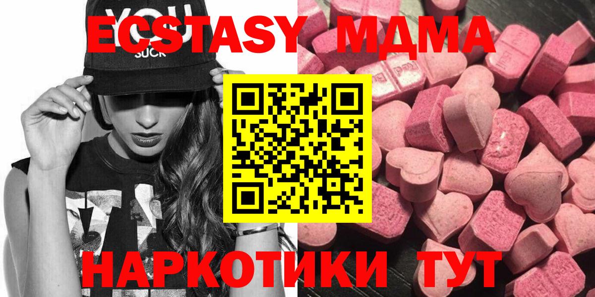 ЭКСТАЗИ Cube Нефтекумск