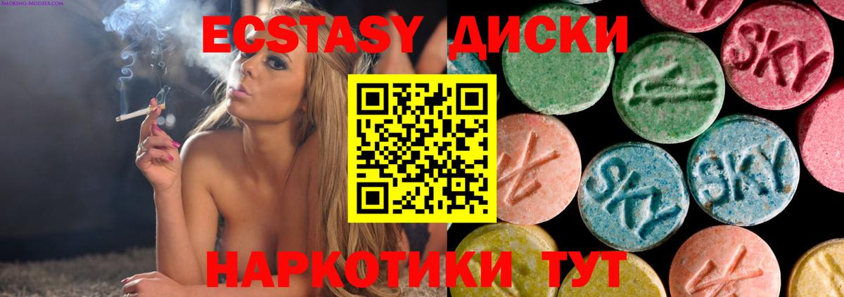 Ecstasy Philipp Plein  Вход с VPN  Нефтекумск 