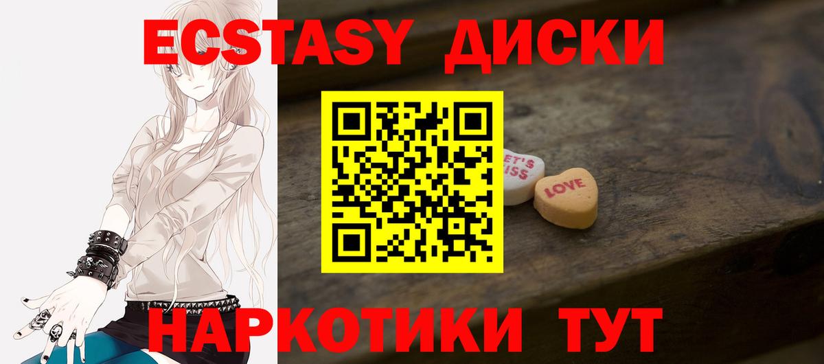 Каннабис  ГАШ  COCAIN  Кетамин  Нефтекумск  А ПВП СОЛЬ   Мефедрон кристаллы  Вход с VPN  ГАШИШ 