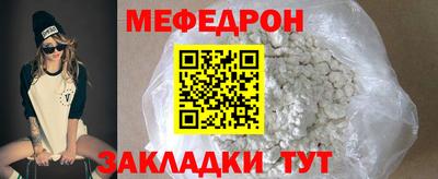 ешки Татарск