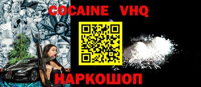 Альфа ПВП Тара