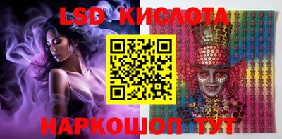 PSILOCYBIN Тверь