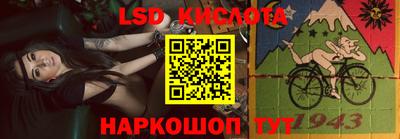 PSILOCYBIN Тверь