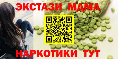 PSILOCYBIN Тверь