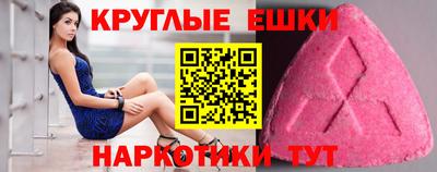 Альфа ПВП Тара