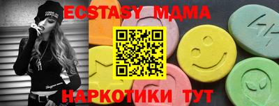 PSILOCYBIN Тверь