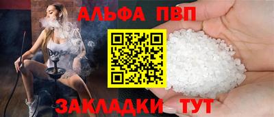 ешки Татарск