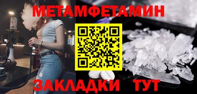 ешки Татарск