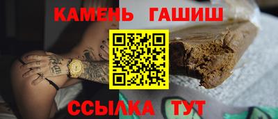 ешки Татарск
