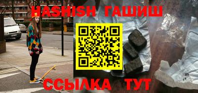 ешки Татарск