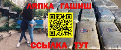 ешки Татарск