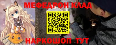 ешки Татарск