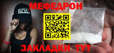 ешки Татарск