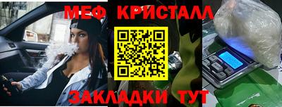 ешки Татарск