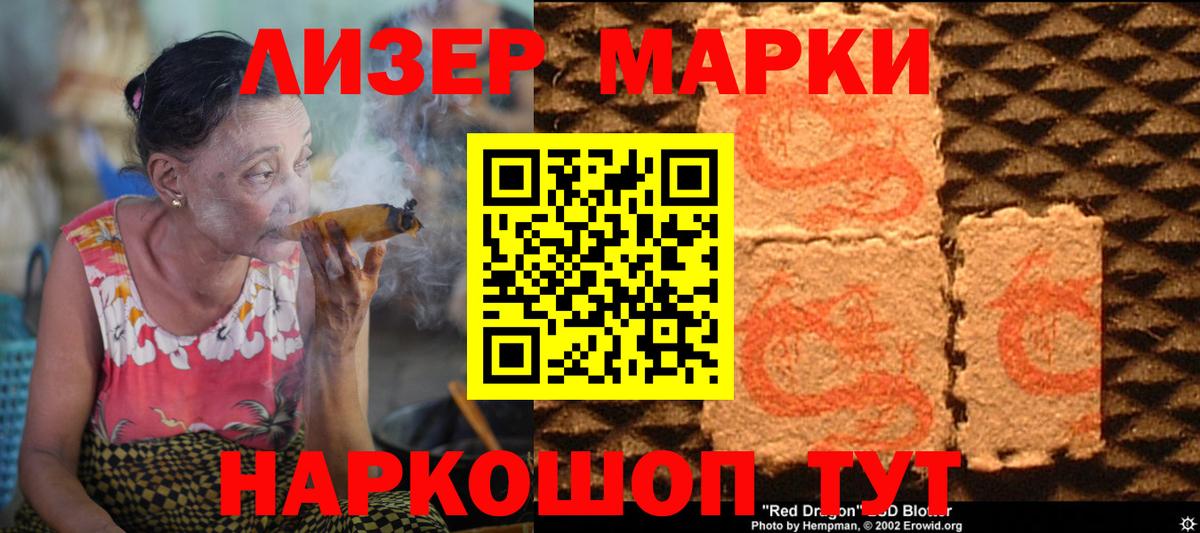 ЛСД экстази ecstasy  Лсд 25 экстази кислота  Вход с VPN  Нефтекумск 