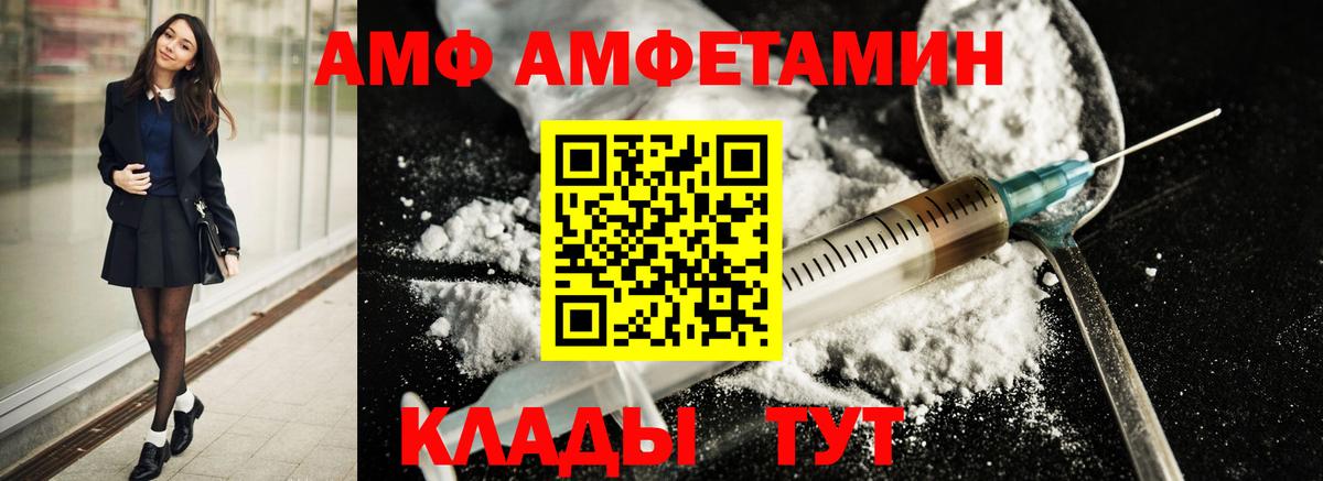 Метамфетамин витя Нефтекумск