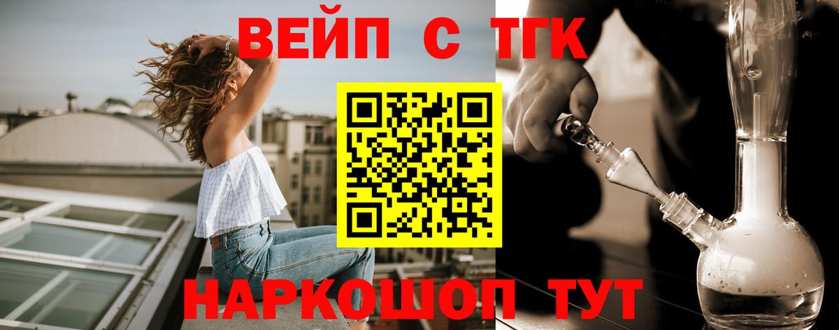 Нефтекумск  Дистиллят ТГК концентрат  Вход с VPN 