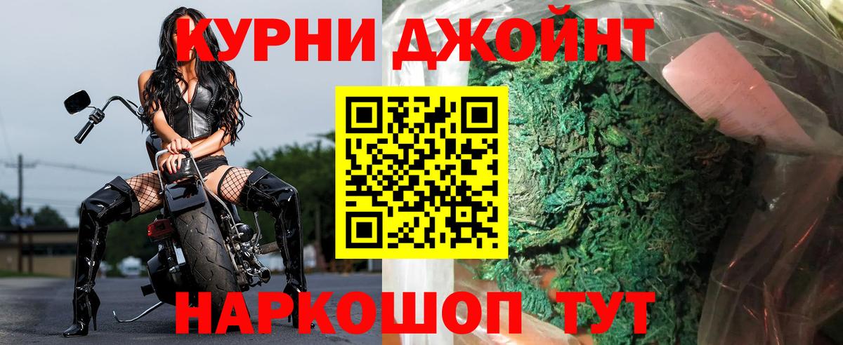 МАРИХУАНА Amnesia  Вход с VPN  Нефтекумск  Бошки Шишки THC 21% 